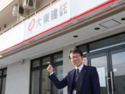 大東建託 株式会社札幌支店・札幌東支店・千歳支店・旭川支店・帯広支店