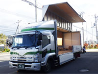 株式会社 誠和運輸