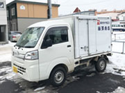 (株)カネウロコ藤澤商店