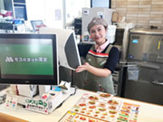 ◇若草店…苫小牧商業高校の近く!
◇バイパス店…ホーマック日新店さん隣!
◇柳町店…イオンモール苫小牧店さん近く!
通いやすい店舗を選んで下さい♪
