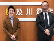 及川質店 (株)及川商事
