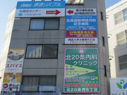 長田広告株式会社