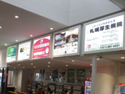 長田広告株式会社