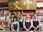 株式会社 宮文 狸小路本店