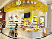 株式会社 杉養蜂園