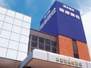 株式会社 公益社