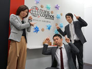 トランスコスモス株式会社