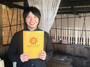 CHUTTA! 南郷店