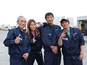 有限会社 北海道商事