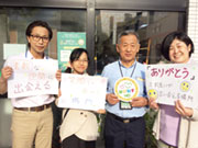 株式会社 環境デザイン
