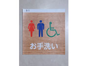 有限会社 レタリングカマダ