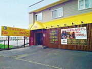 asian relaxation villa 手稲富丘店