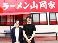 ラーメン山岡家 (株)丸千代山岡家