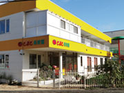 社会福祉法人 小野幌福祉会新さっぽろとまと保育園