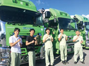 函館運送株式会社