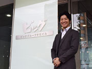 株式会社 ビッグ 法人課