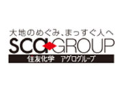 住化農業資材(株) 札幌試験農場