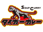 タイガーカレー南1条店