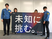 日立物流ダイレックス(株)