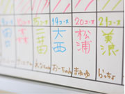 社内ではお互いをニックネームで呼びます♪これも女性の職場ならでは♪お互いをニックネームで呼び合うことで打ち解けるのも早いんです。みんなフレンドリーなこととチーム力を大切にしている雰囲気です!