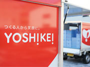 全国展開する「ヨシケイブランド」は北海道で10年。毎日着実に根付いています。まだまだお客様の拡大も見込めますし、スタッフみんな一丸となってブランドを作っているというやりがいを感じることができますよ♪