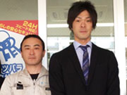 松原工業 株式会社