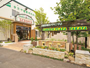 タカヤ造園(株)
