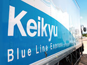 当社は全国貨物自動車適性化事業実施機関である社団法人全日本トラック協会様より安全性に対する法令の遵守や交通安全対策への取組を評価・認定いただいております。