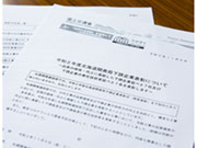 国交省からの表彰についての書面。公共工事に対する優良工事、品質確保・向上への貢献が認められました。