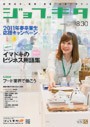 求人誌ジョブキタ 求人誌ジョブキタ