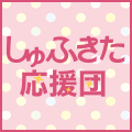 さまざまな業種で働く主婦を紹介！主婦が活躍している職場7選