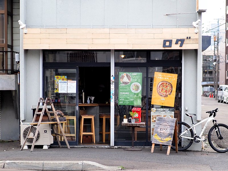 子連れで行ける札幌のカフェ｜ログ