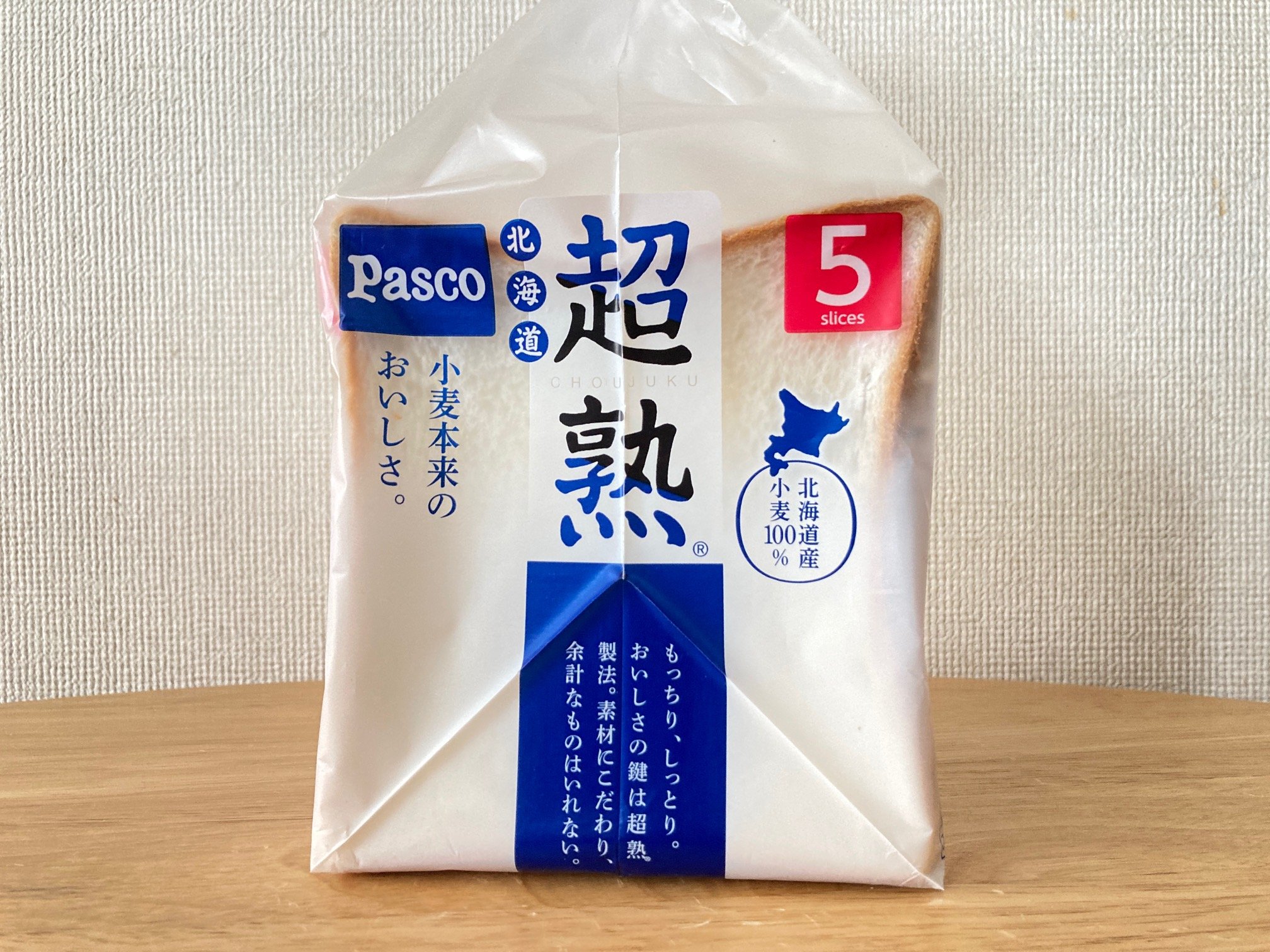 北海道産小麦100％！スーパーでも買える離乳食にオススメの食パン　Pascoの「超熟」北海道