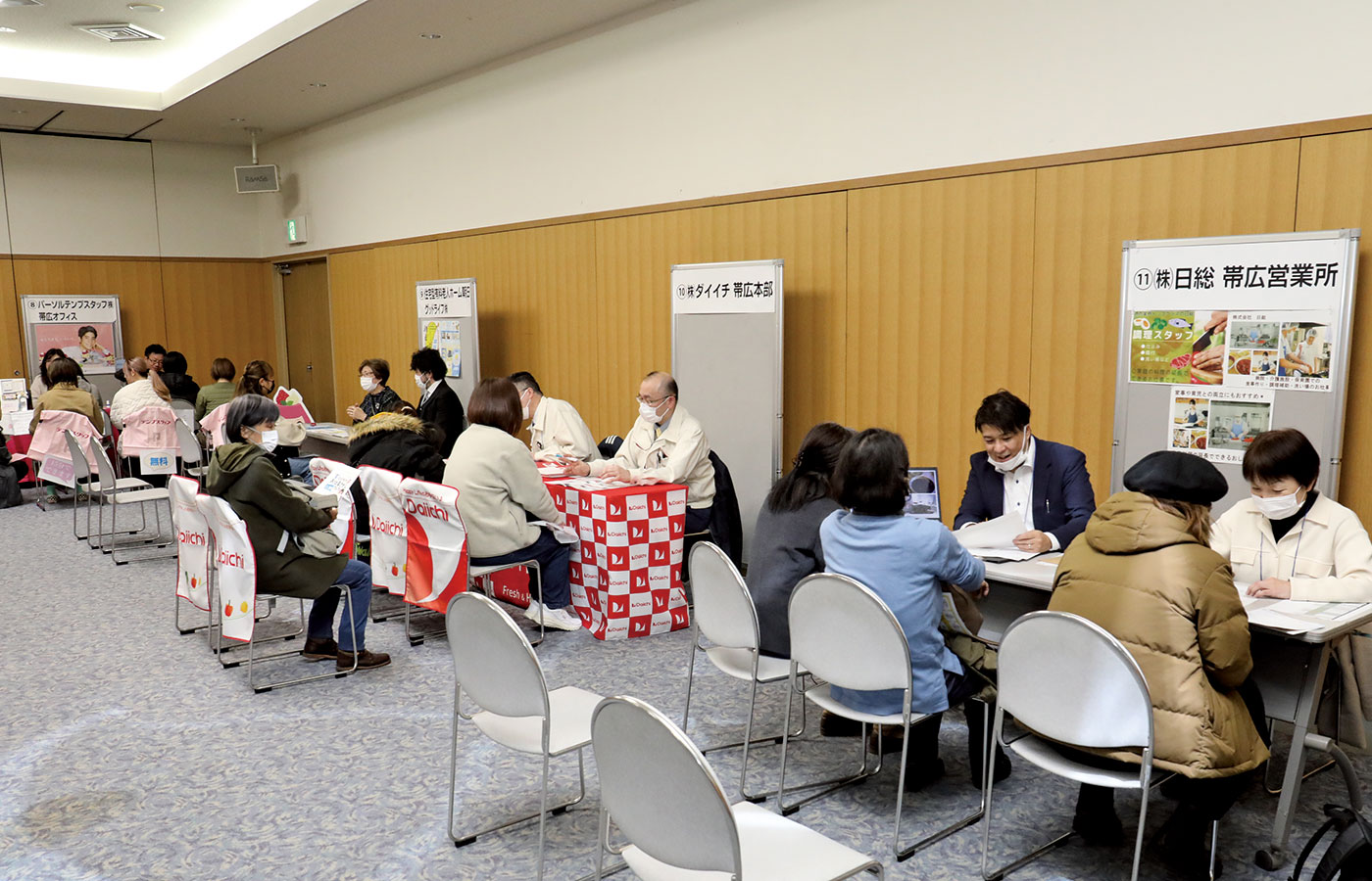 主婦（夫）のお仕事さがしフェア密着レポート／2024年11月20日