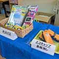北海道でSDGsの目標達成に貢献する【障害者支援施設「パシオ」(社会福祉法人クピド・フェア)】(美唄市)