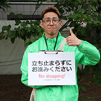 YOSAKOIソーラン祭り 学生ボランティア募集