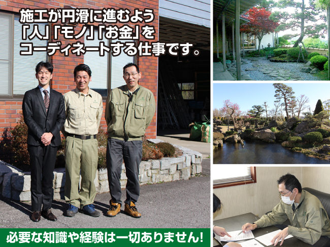 株式会社アキタ