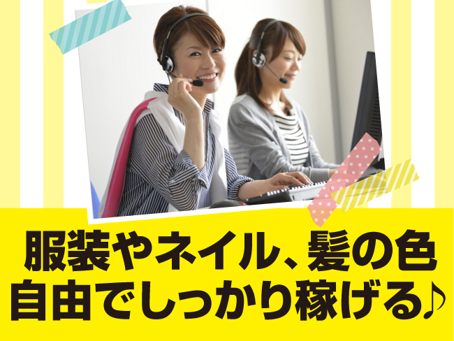 マンパワーグループ株式会社