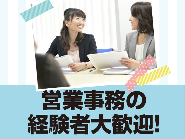 マンパワーグループ株式会社