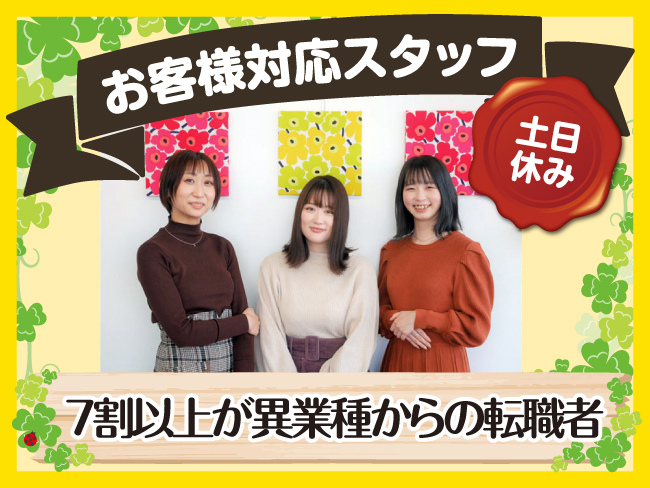 (株)エス・エム・エス サポートサービス