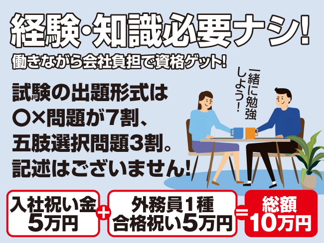 トランスコスモス株式会社