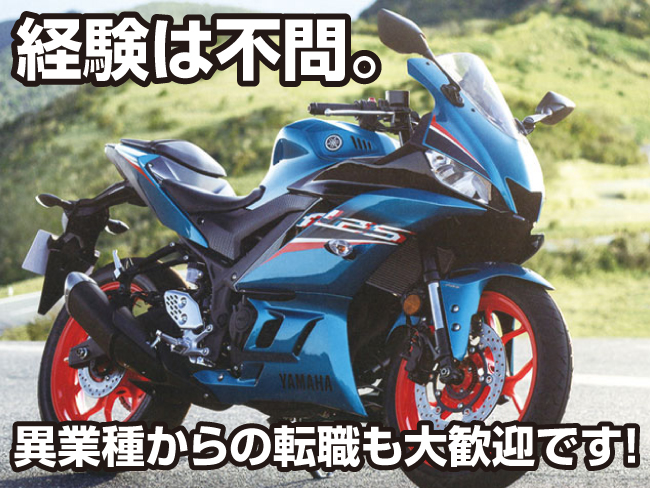 株式会社 オートランド札幌