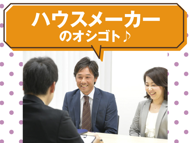 マンパワーグループ株式会社