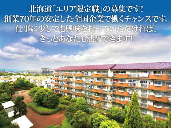(株)カシワバラ・コーポレーション