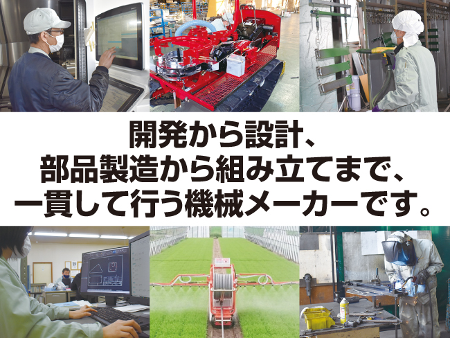 株式会社イシカリ