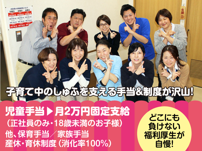 (株)ノース・フィール