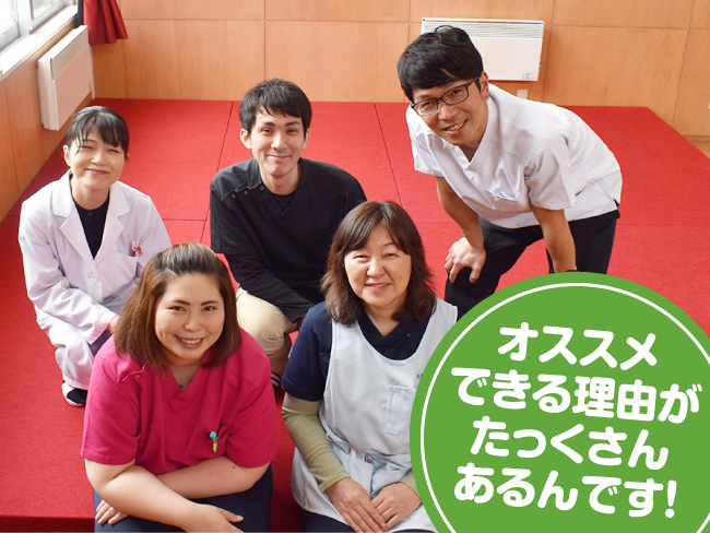 社会福祉法人 新篠津福祉会
障がい者支援施設 新しのつ幸生園