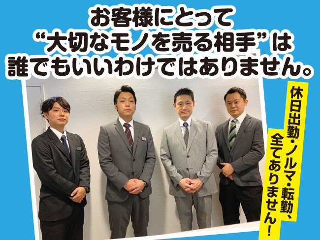 株式会社大黒屋 ブランド館 札幌店