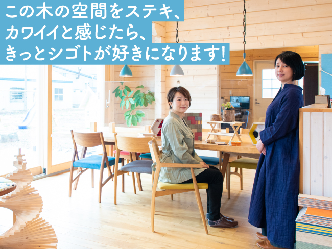 東北木材(株)銭函営業所