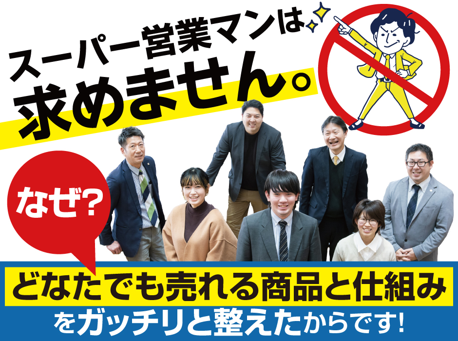 株式会社カワムラ
